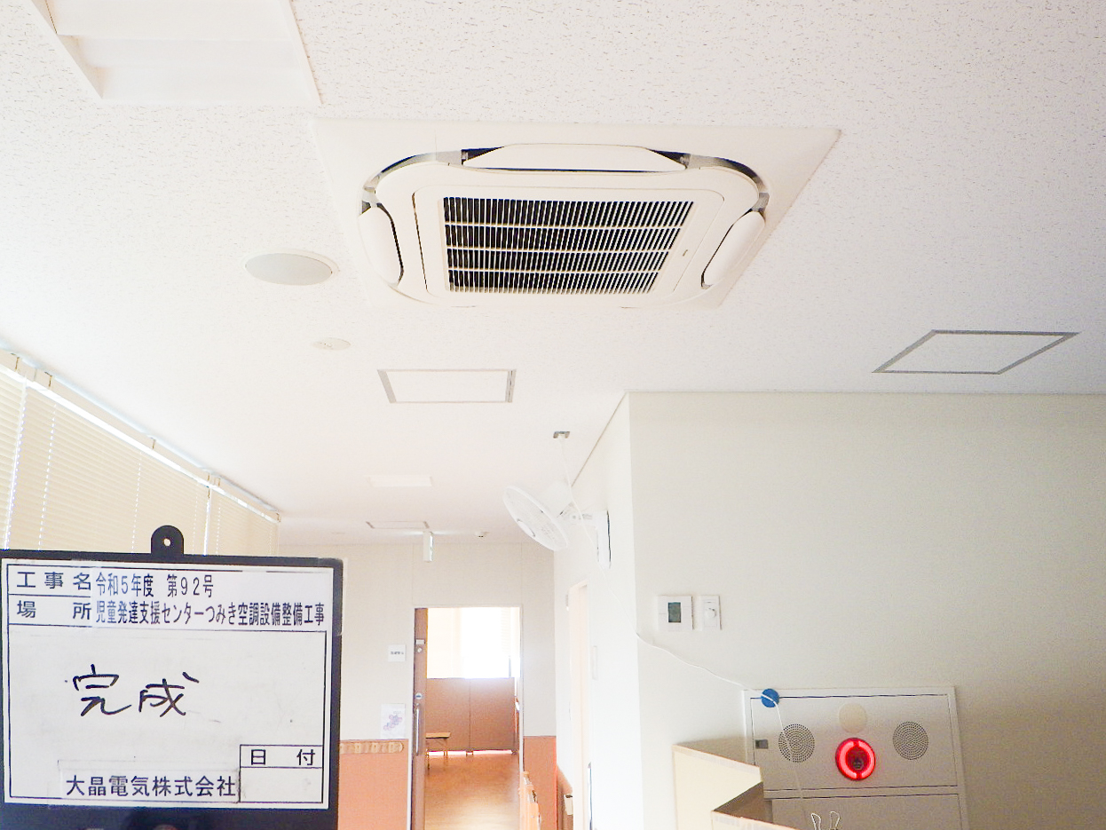 Children’s Development Support Center Tsumiki Air Conditioning Equipment Installation